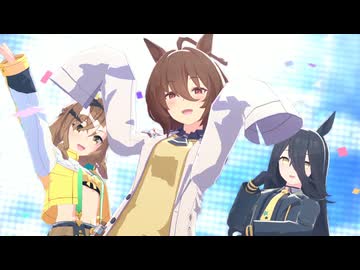 アグネスタキオン】Make debut!【ウマ娘】 - ニコニコ動画