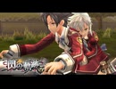 #112 英雄伝説 閃の軌跡Ⅰ：改 -Thors Military Academy 1204-をやるだけ