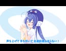 ハピネス全開宣言！(long ver.)／めこるん feat.音街ウナ SV