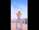 【emo】君のこころは輝いてるかい？/Aqours【踊ってみた】