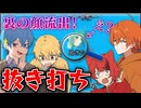アイドルのデスクトップの中身みたらとんでもないものが入ってたWWW