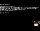 【ネットロア】信じようと、信じまいと　その184【フォークロア】