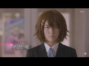 けいおん