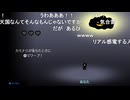 aisssyさんの リズム天国 ミラクルスターズ【実況プレイ】その5