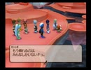 テイルズオブレジェンディアゆっくり呟きプレイその63