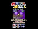 【ポケスタ金銀】ブイズと挑戦！ヒワダジムの虫取り少年！その3【short限定】