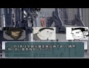 自衛隊と傭兵が幻想入り 東方防衛録41話