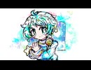 【通音トオ】君の好きな宙【UTAUカバー曲】