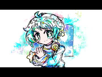 【通音トオ】君の好きな宙【UTAUカバー曲】