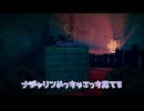 【out of sught】完結　夏美とロミーの脱出劇がついに終わりを迎える！！