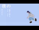 哀傷歌
