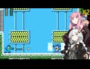 【ロックマン∞】 紲星あかりが挑むMUGENで作られたロックマンpart2【A.I.VOICE実況】