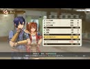 【いっせいトライアル】『空の軌跡 the 1st』初見プレイ-その3【齢42のゲーム下手】【ネタバレ注意】
