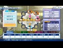 【パワプロ2026】サクセスはじめました＝＝千将高校編-Trial1-6【齢42のゲーム下手】