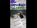 【Fallout4】隠しロケーション「ウォレンシアター」【ロケーション】