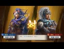 【三國志8RePK】一騎討ち 張遼VS馬超