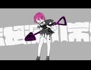 【UTAUカバー】 超深淵帯 【街】 +ust +音源配布