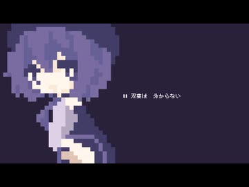 双葉