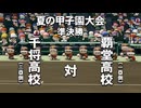 【パワプロ2026】サクセスはじめました＝＝千将高校編-Trial1-7【齢42のゲーム下手】