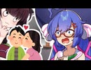 【VOICEROID劇場】赤ちゃん…できちゃうよ…