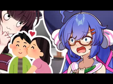 【VOICEROID劇場】赤ちゃん…できちゃうよ…