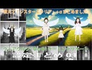 【WWGR設定資料01】「教えて！シスターエラリア」+α総集編です！【まとめ動画】
