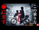 【2018】『まぁいいか』で取り返しのつかない事故を起こしてしまった主婦…傘かけ運転により前輪がロックされ激しく転倒…『横浜市自転車傘かけ運転死亡事故』を解説（ﾘﾒｲｸ