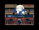 暗黒武術会にてナナツノと決するクニノカミ