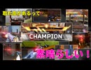 【ApexLegends】取れ高があるって素晴らしい！