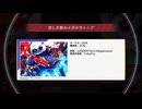 空しき骸のメガロヴァニア【東方ダンマクカグラ ファンタジア・ロスト】