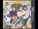 [実況]「閃乱カグラ・バースト -紅蓮の少女達-（3DS）」実機で初見プレイ！（スマホ撮影）