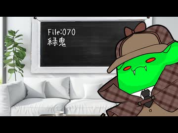 ねこの気になる事件簿：070