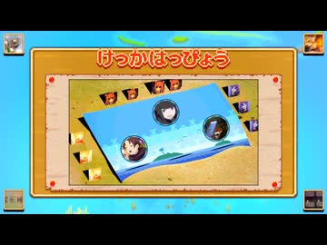 ニスバのゆうき