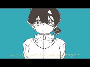 【UTAUカバー＆音源配布】故にユーエンミー【日輪ナツネ-梅雨-】