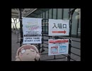 【蓮ノ空女学院スクールアイドルクラブ 6th Live Dream ～Bloom Garden Party～ Bloom Garden Party Stage無事終了記念】歌の後にハロめぐ〜10