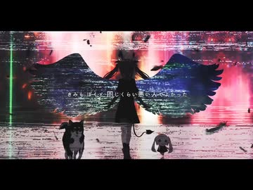 【週1歌ってみた投稿】きみも悪い人で良かった　歌ってみた【215週目】