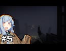 #5 水2海生【Minecraft】(VOICEROID実況)