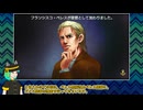 ネオアトラス1469の博物図鑑を完成させてみる_002