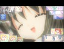 砕月!!!