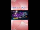 100倍マッチ