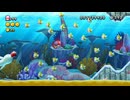 【NewスーパーマリオブラザーズU デラックス】A30・タツノンがすむ かいていどうくつ