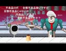 aisssyさんの リズム天国 ミラクルスターズ【実況プレイ】その9