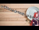【日記】いずれまた食べにいくからなああああああああああああああ【２０２６年７月１２日】【Ritsu's diary】
