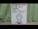 映像なし 鬼滅の刃再放送 第14話リアタイ同時視聴実況アーカイブ