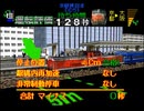 DD51回送