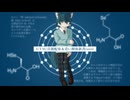 【UTAU音源配布&UTAUカバー】蒼空音セレン allotrope ＆ 靑い解体新書 umya/ うみゃ