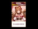 ちえりちゃんの浮気チェック
