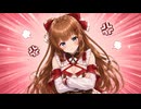 ちえりちゃんの浮気チェック