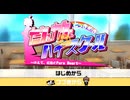 ダンガンロンパ　希望の学園と絶望の高校生　初見プレイ　Part21