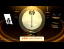 【実況】週刊リベラ part342【パタポン3】